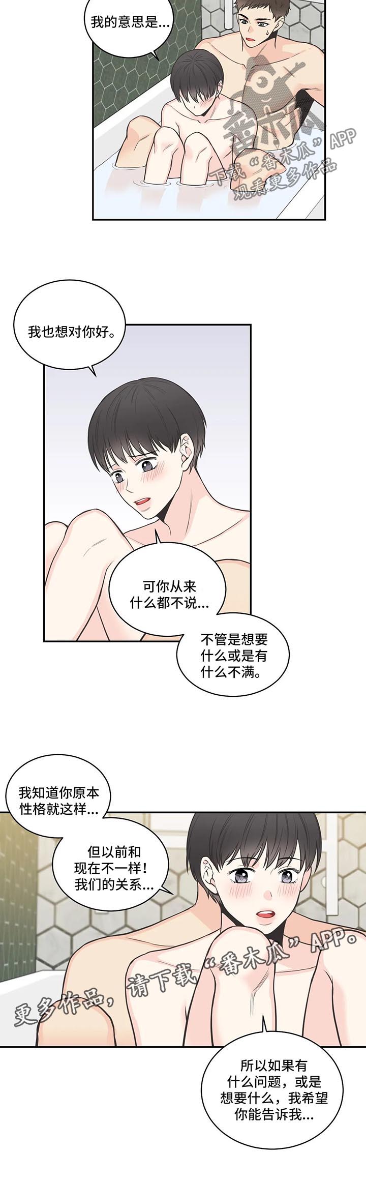 第65话8