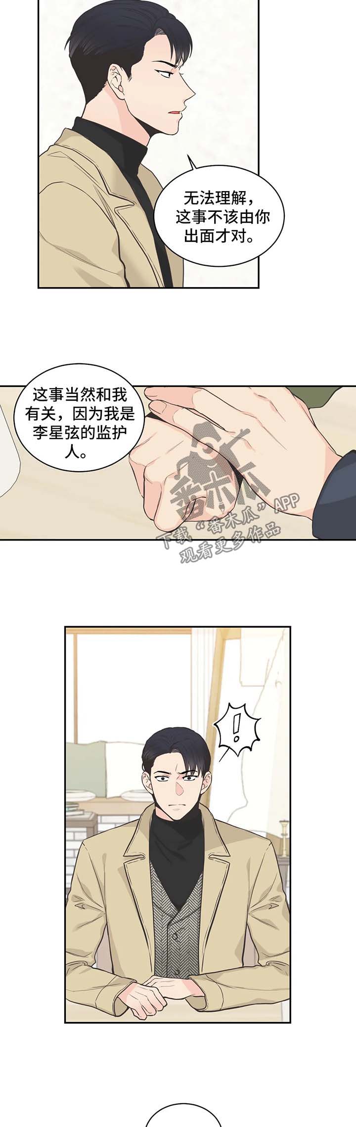 第64话1
