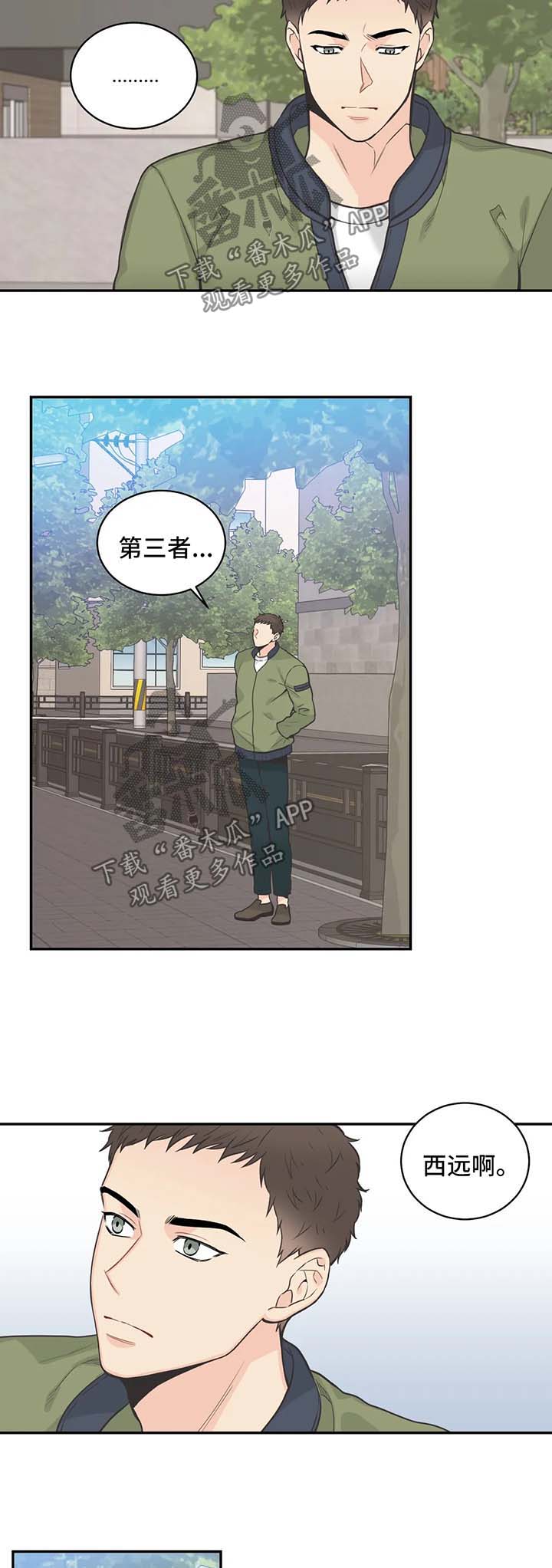 第64话10