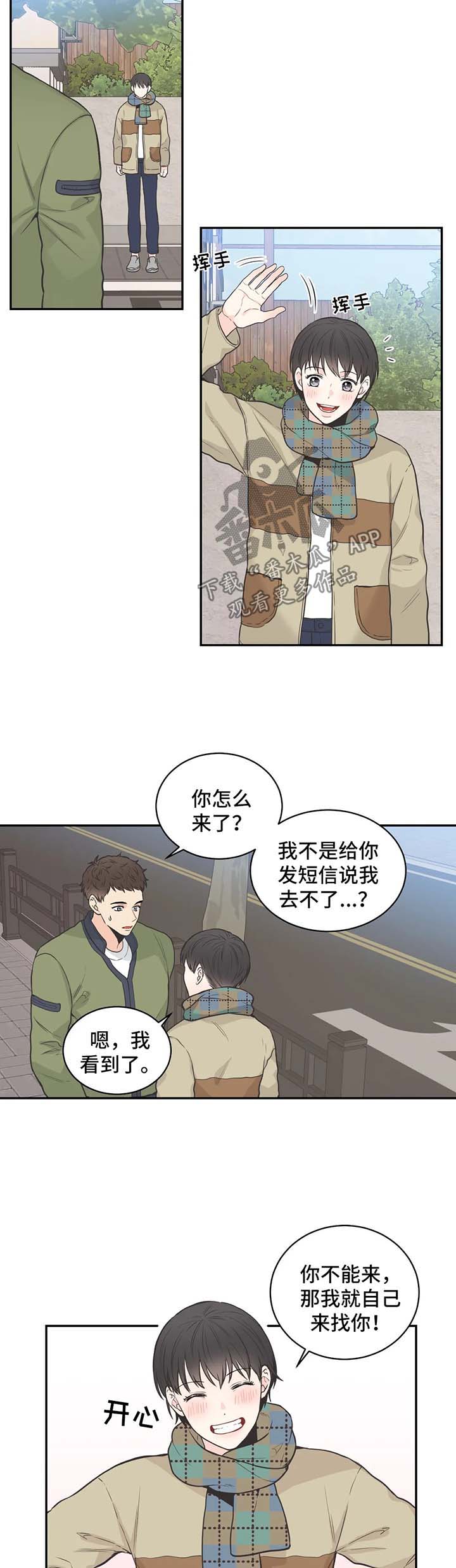 第64话11