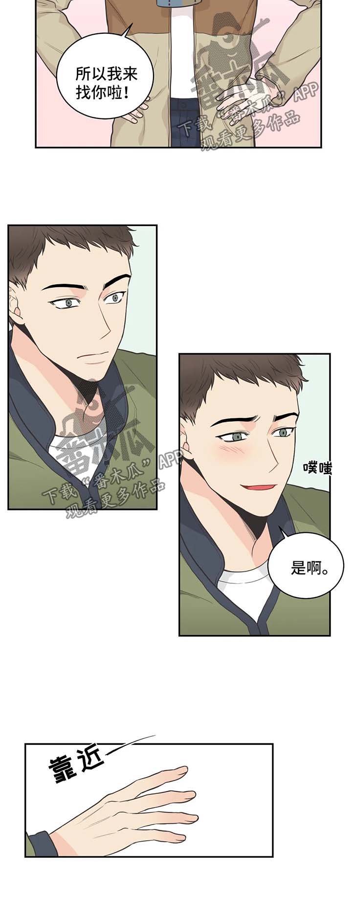 第64话12