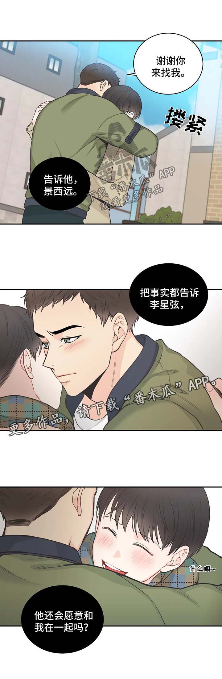 第64话13