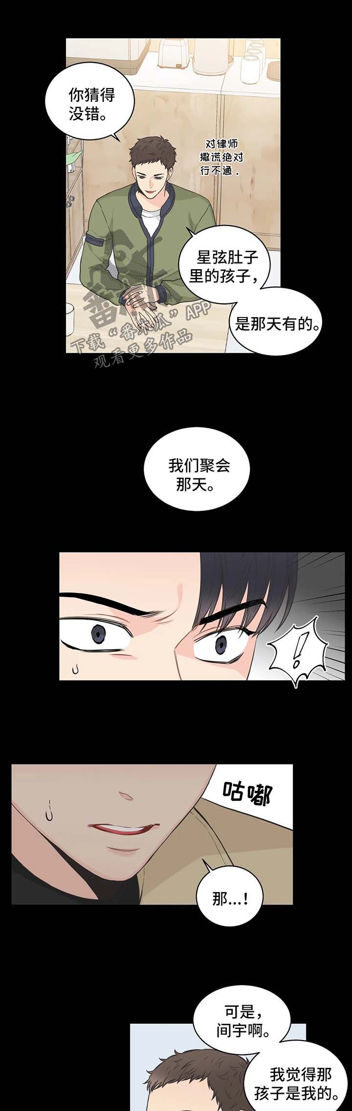 第64话4