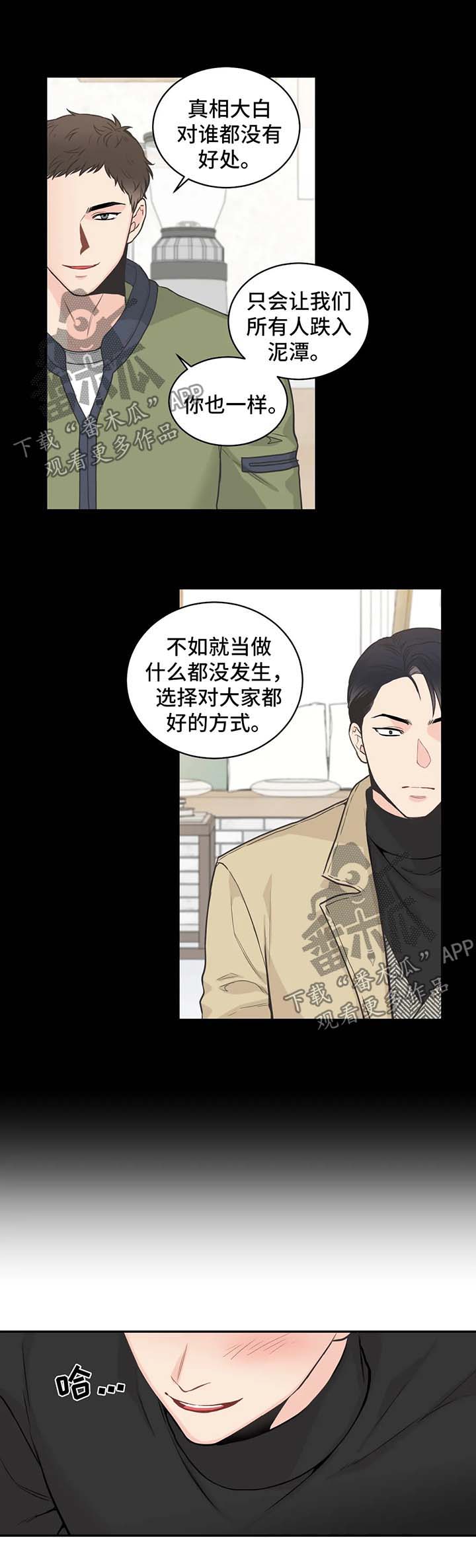 第64话7