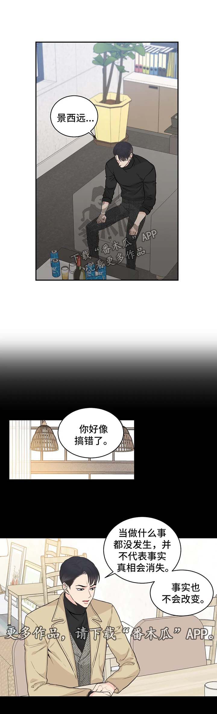 第64话8