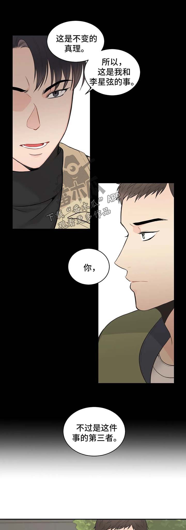第64话9