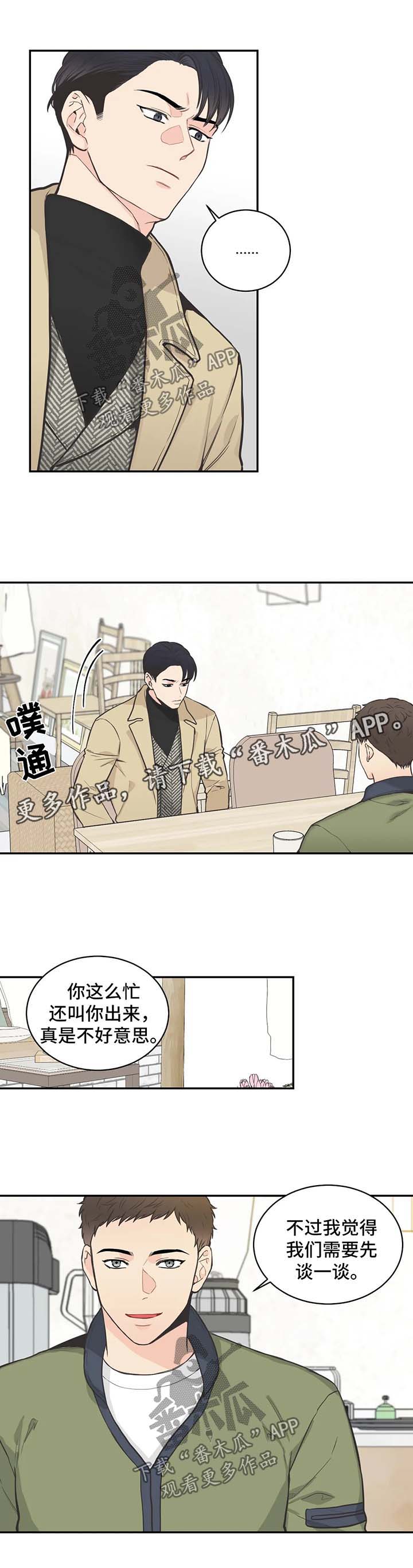 第63话3