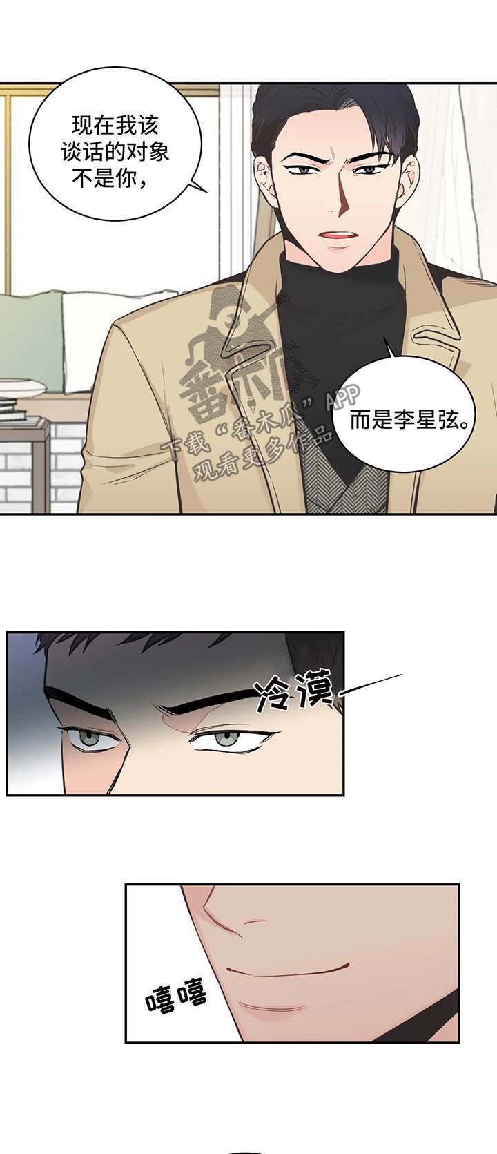 第63话4