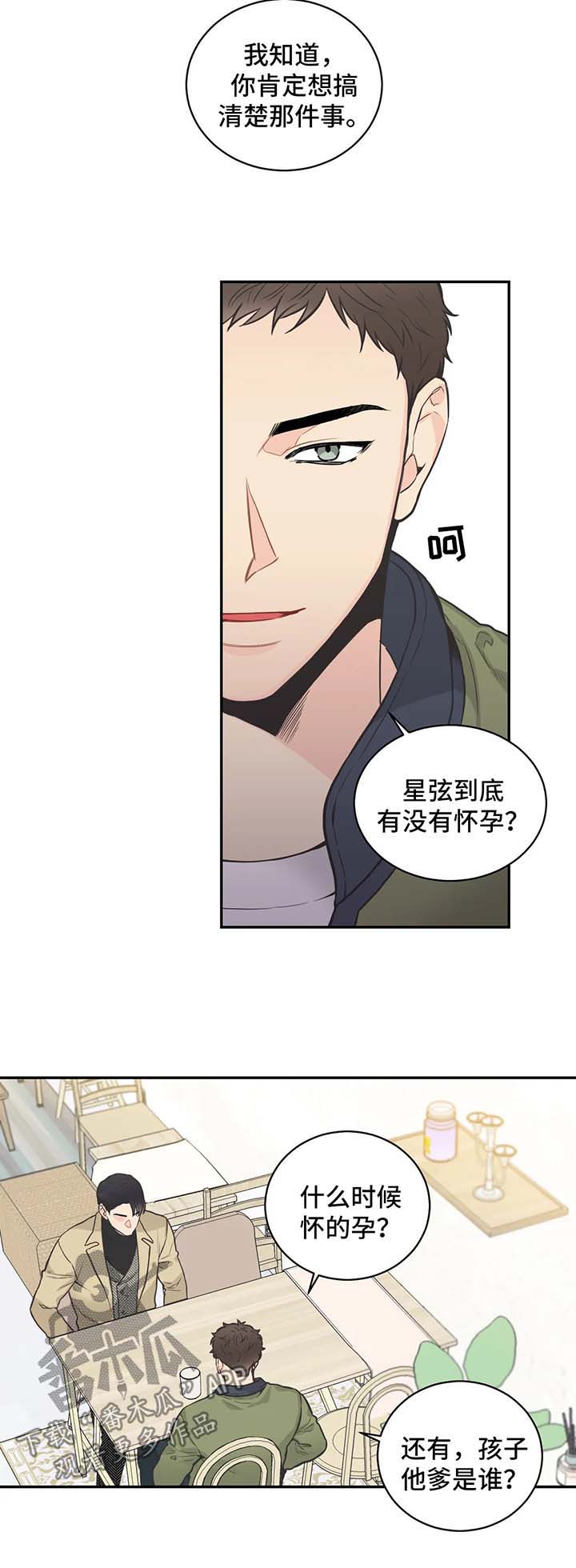 第63话5