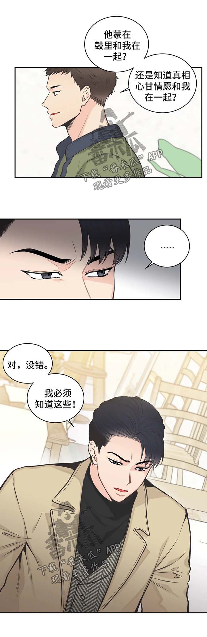 第63话6