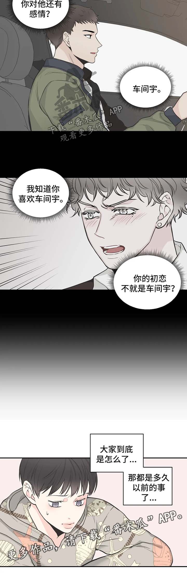 第63话9