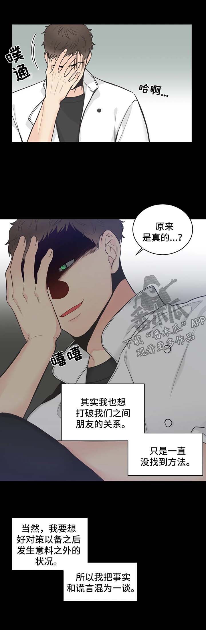 第62话0