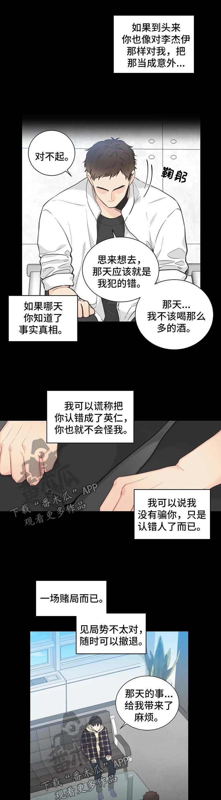 第62话1