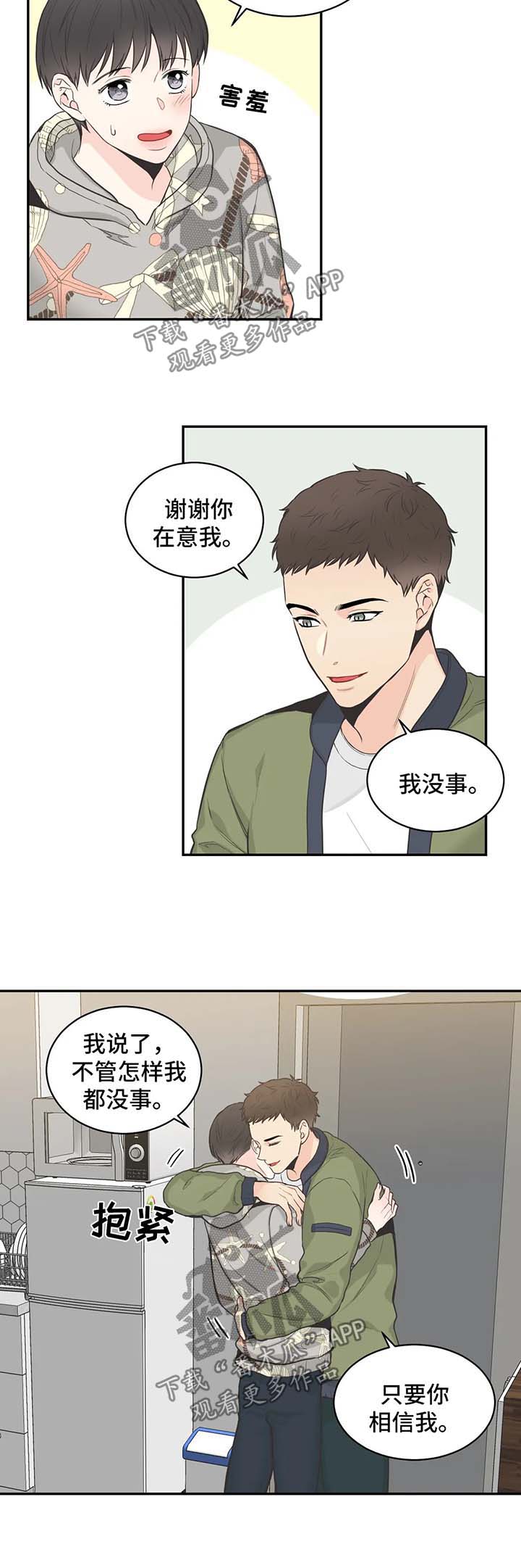 第62话10
