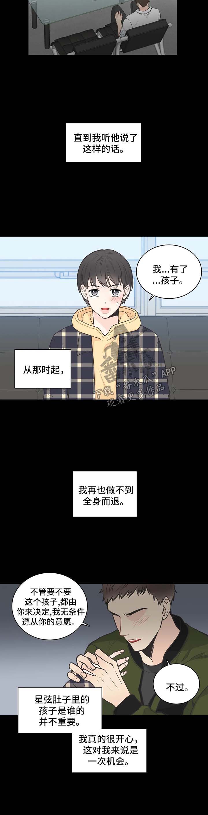 第62话2