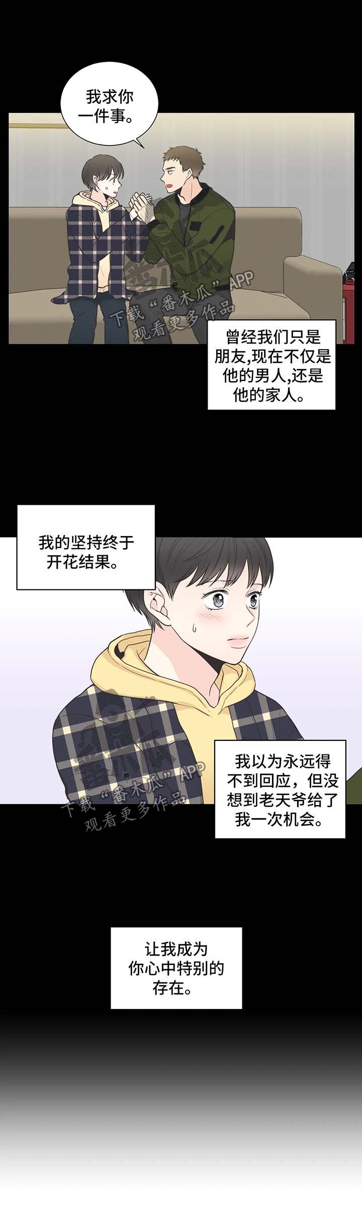 第62话3