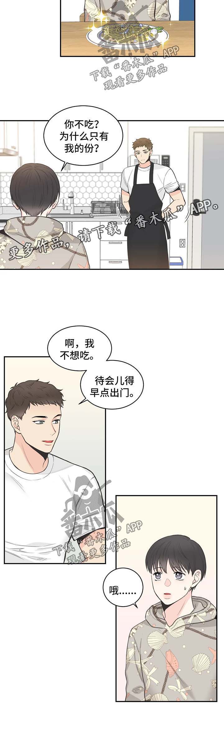第62话6