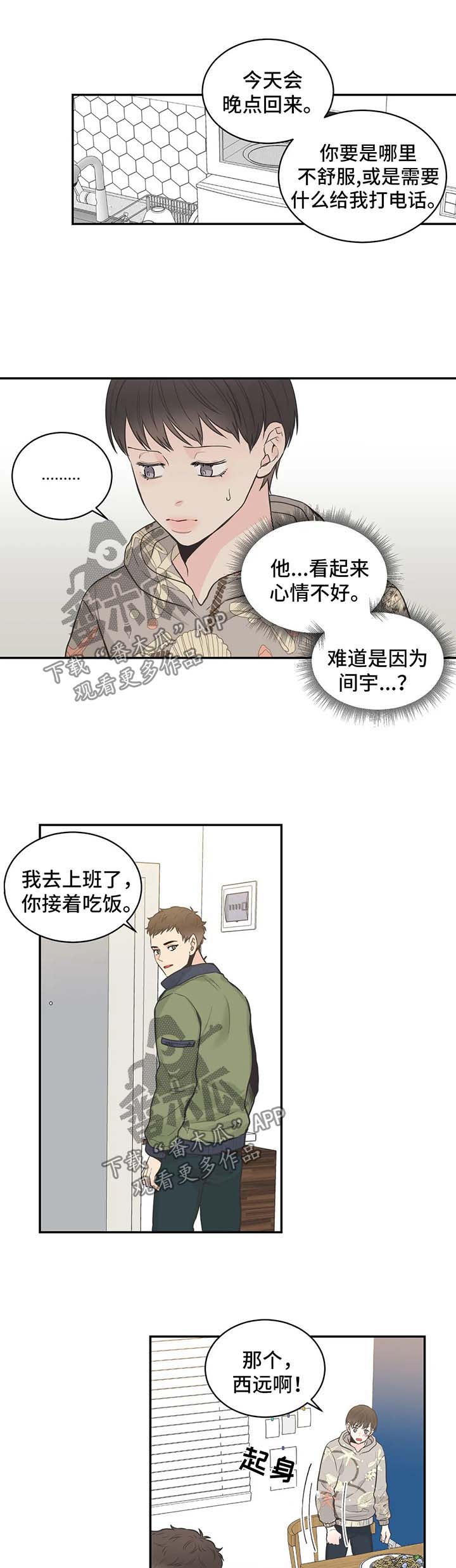 第62话7
