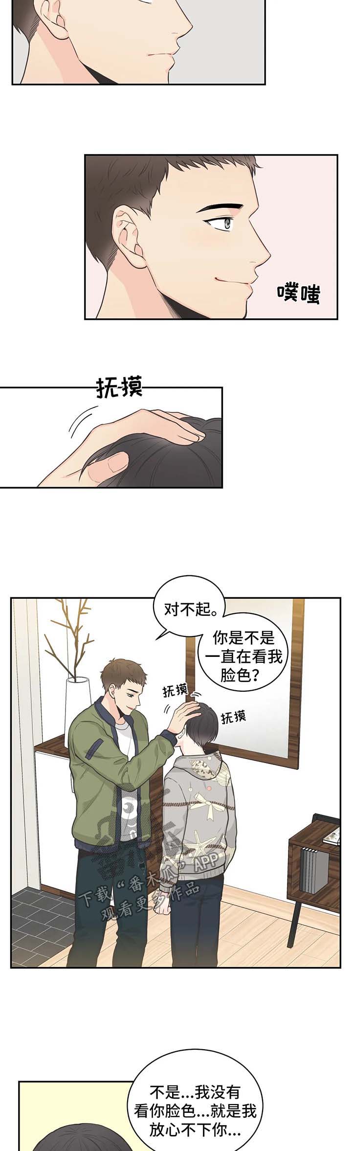 第62话9