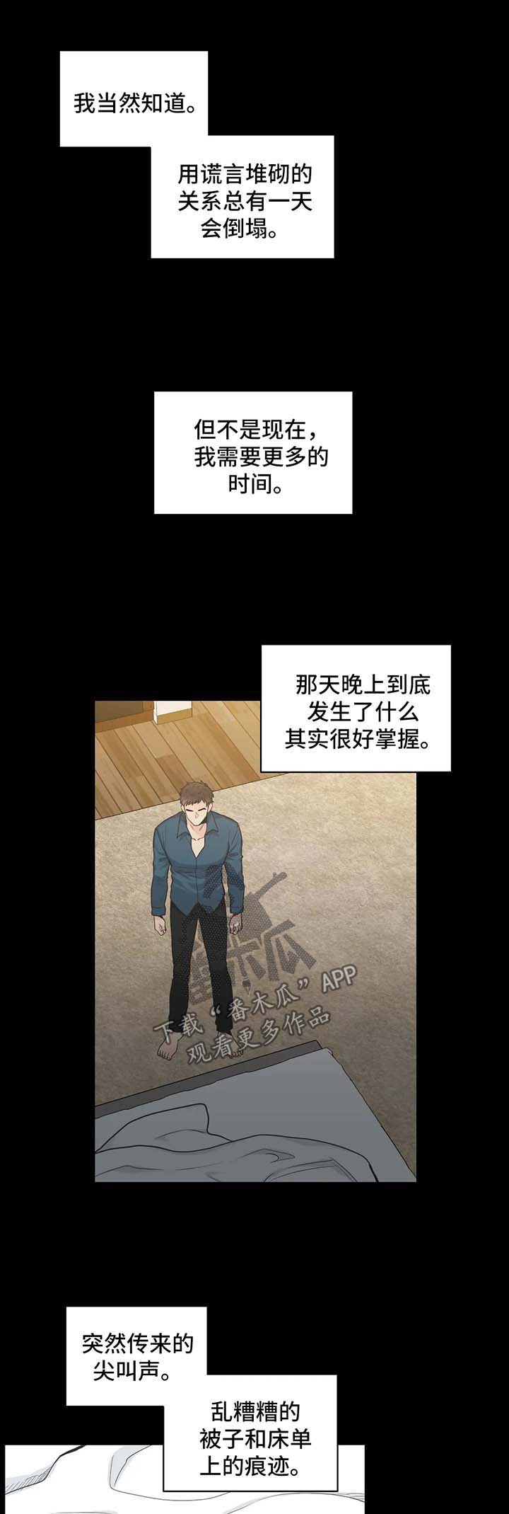 第61话0