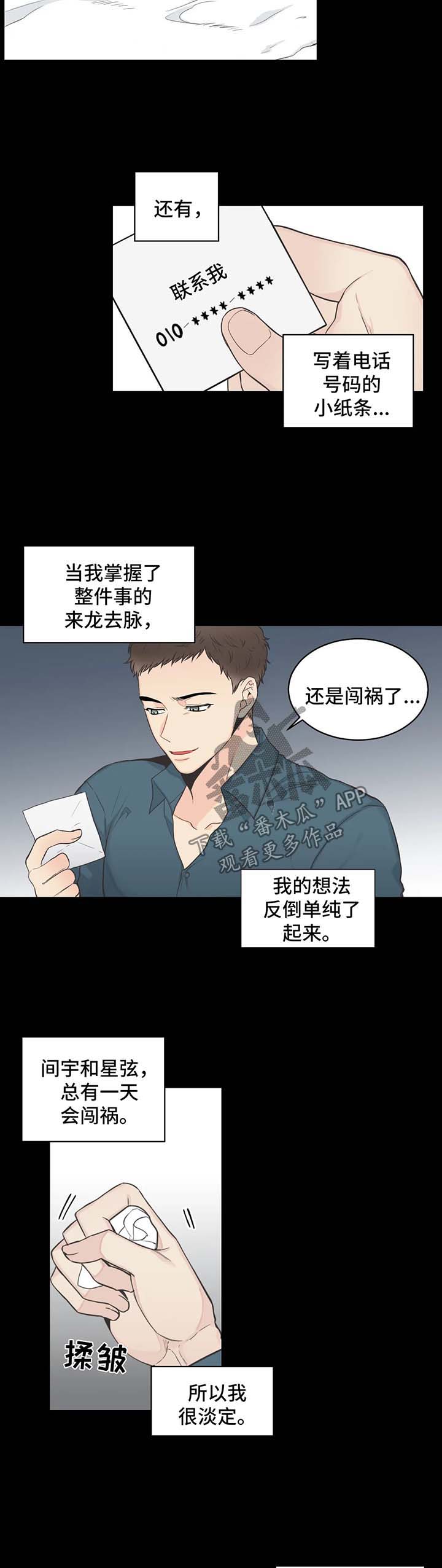 第61话1