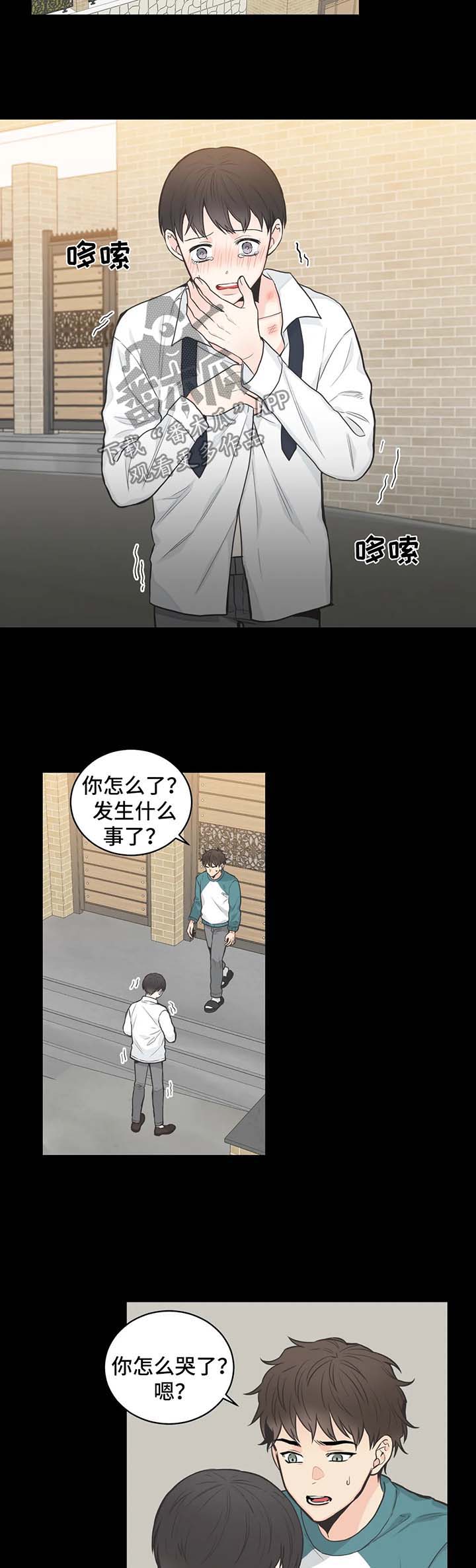 第61话3