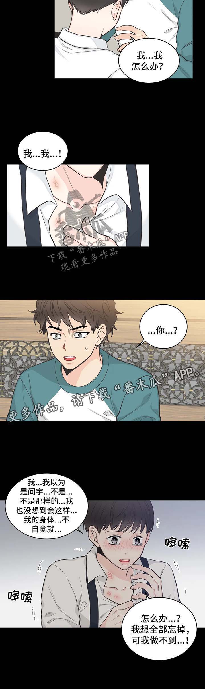 第61话4