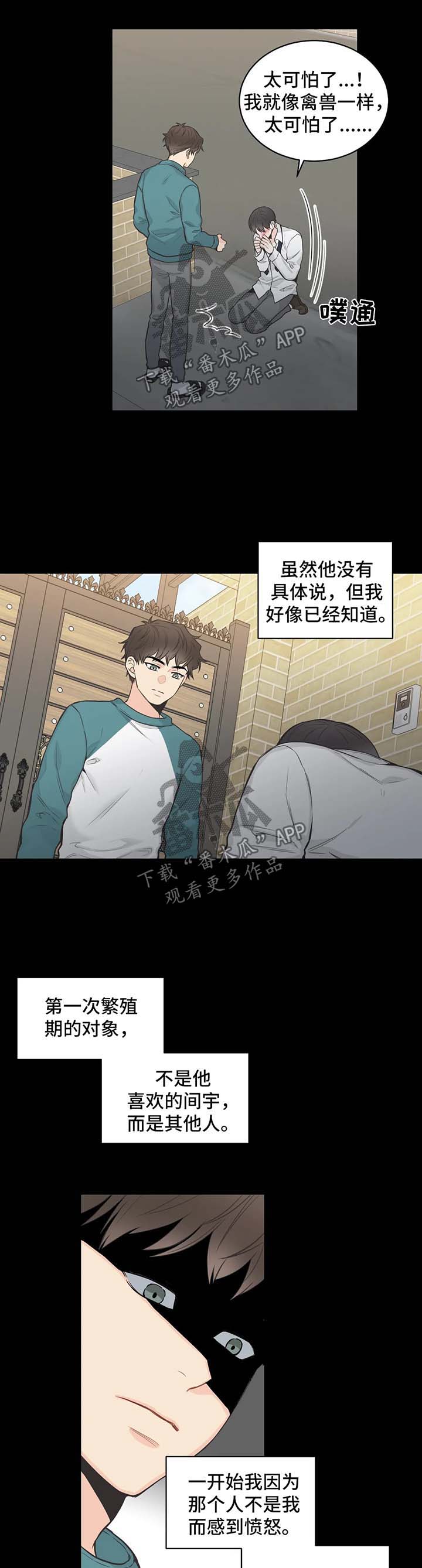 第61话5