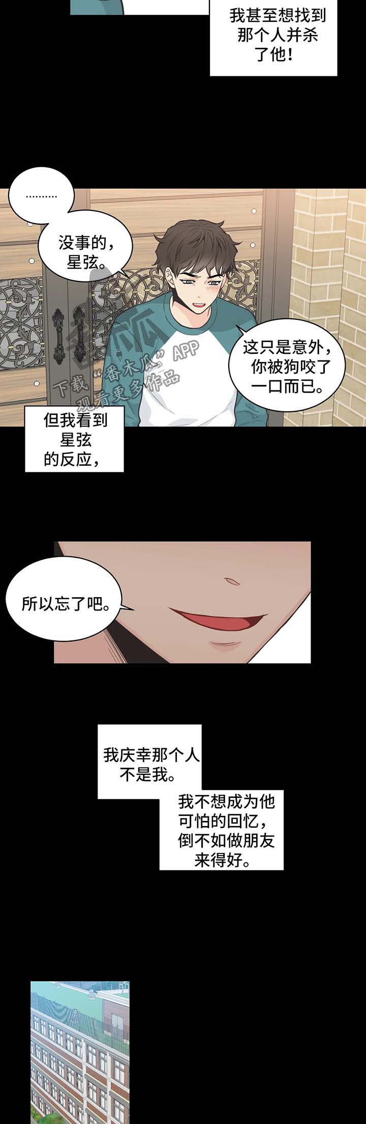 第61话6