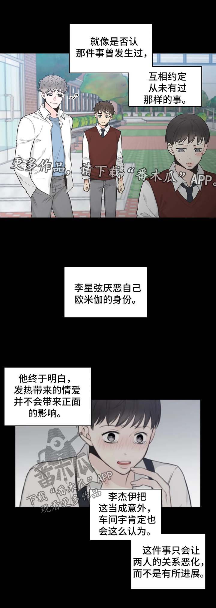 第61话8