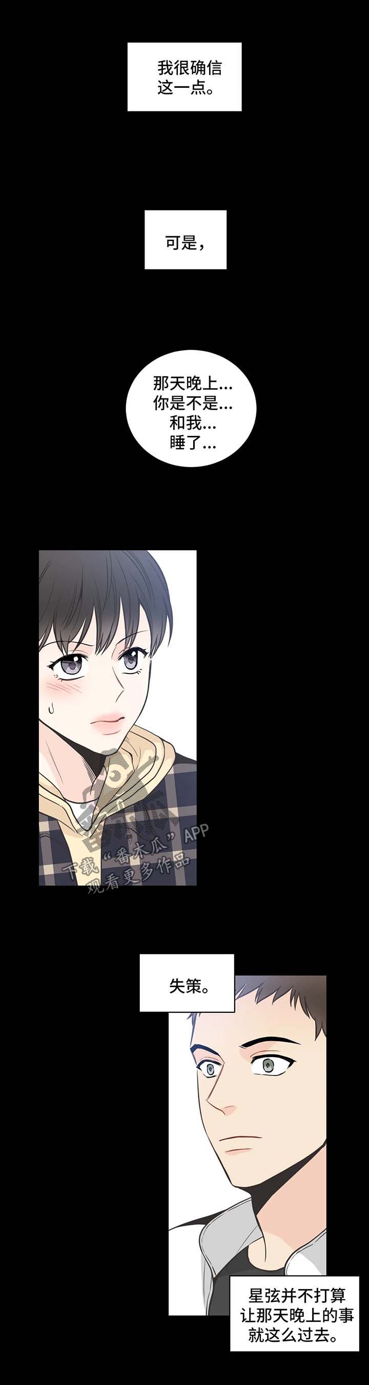第61话9