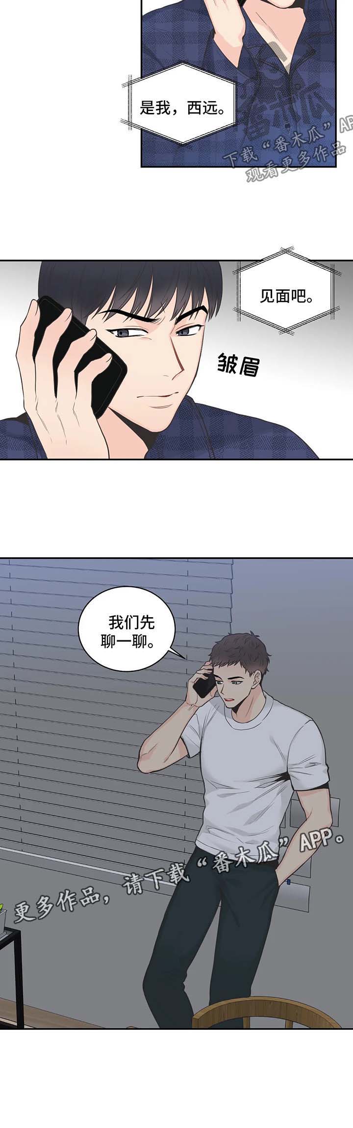 第60话10