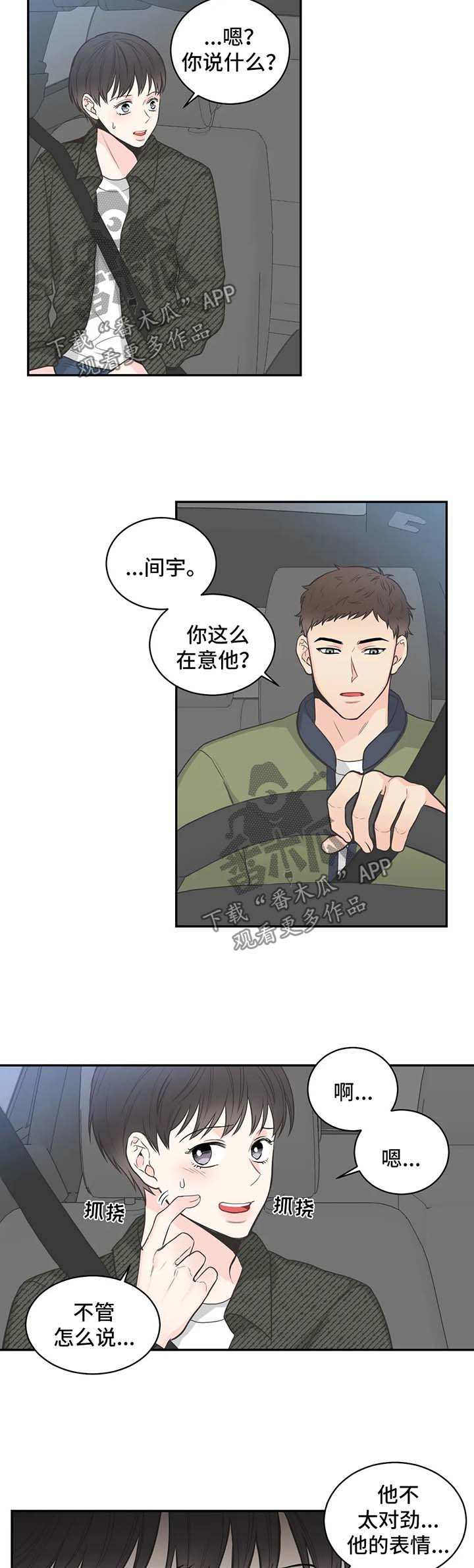 第60话4