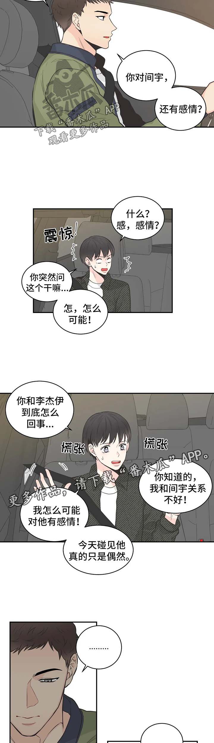 第60话6