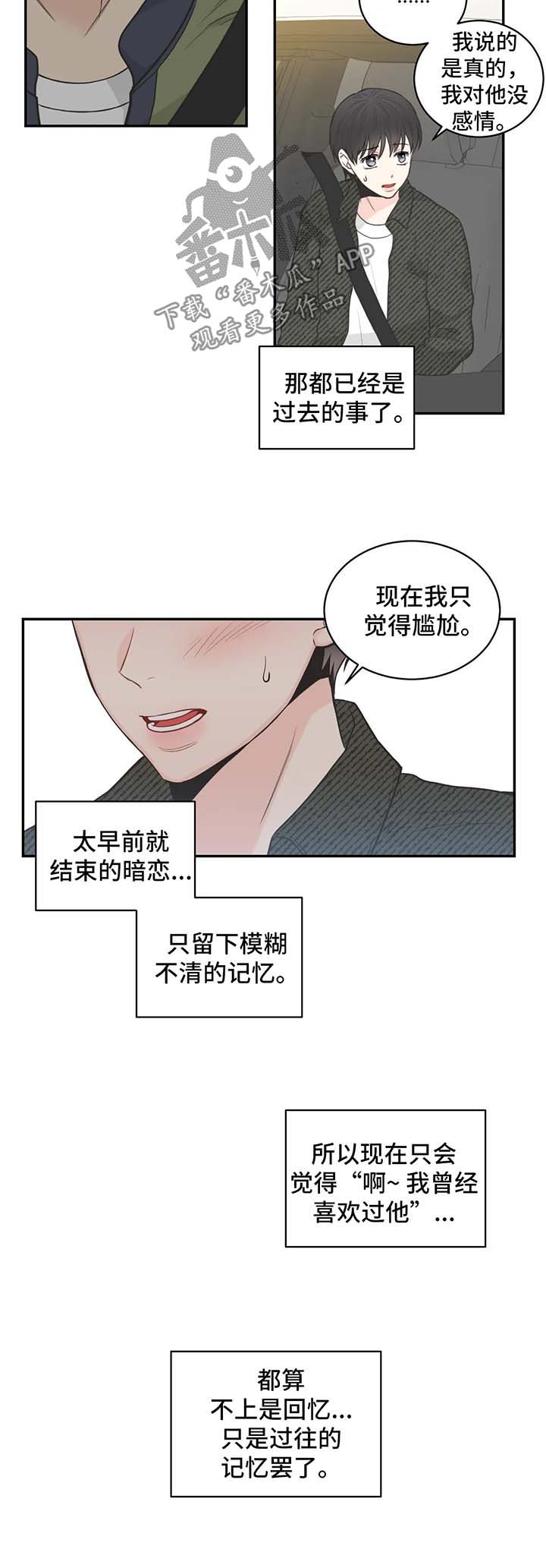 第60话7