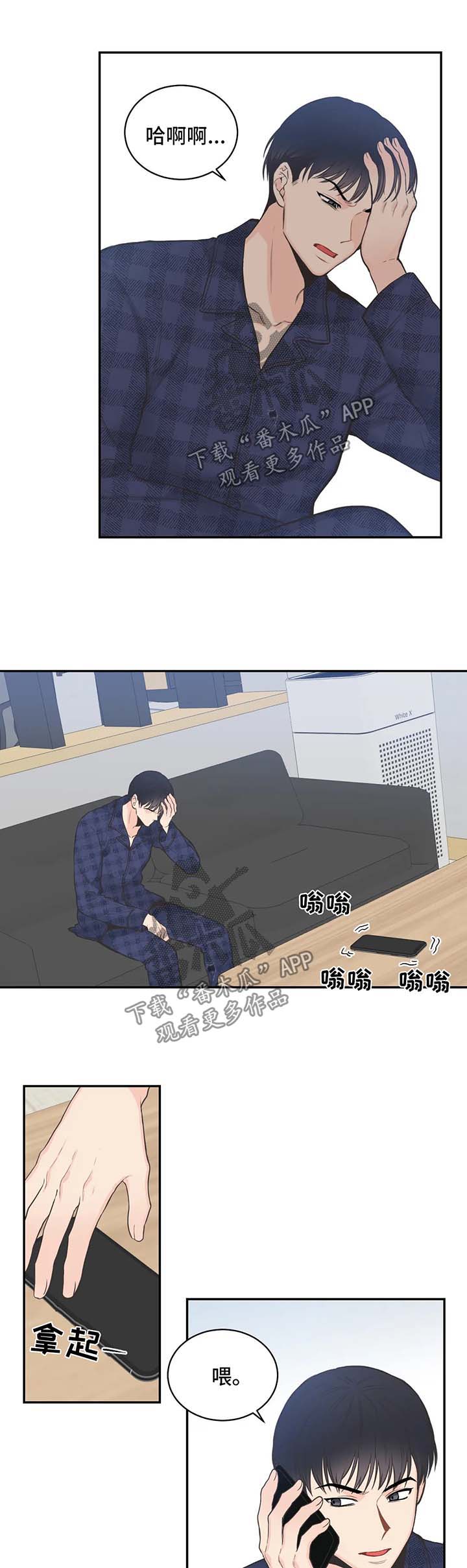 第60话9
