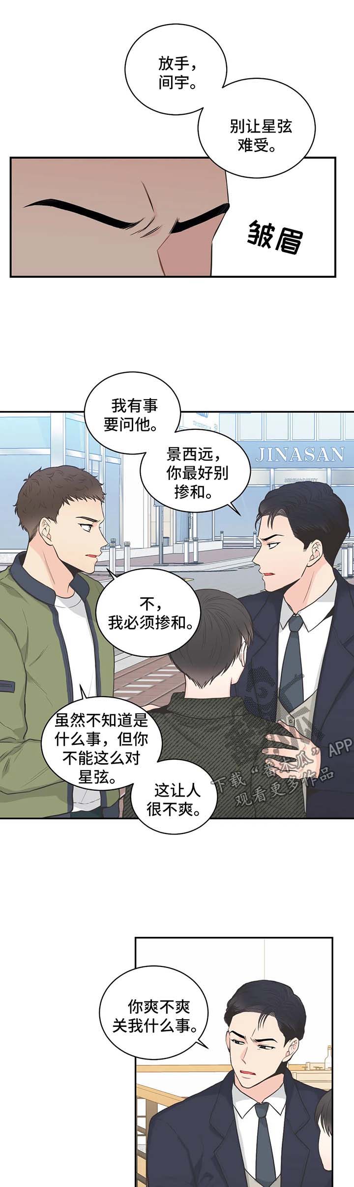 第59话1