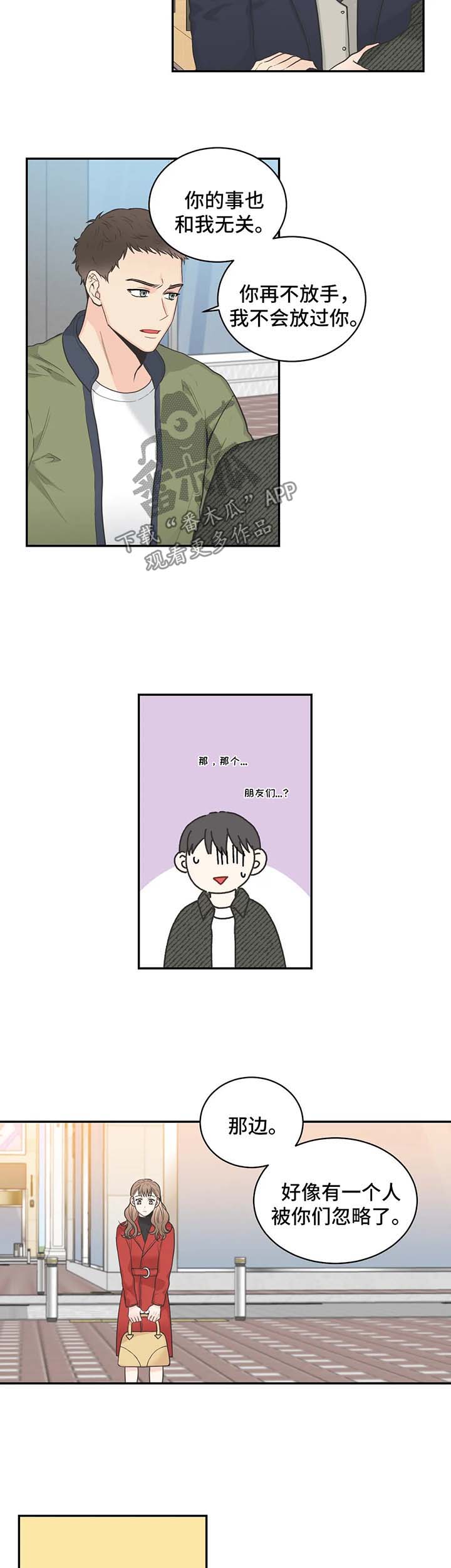 第59话2