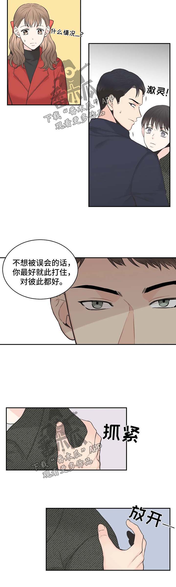 第59话3