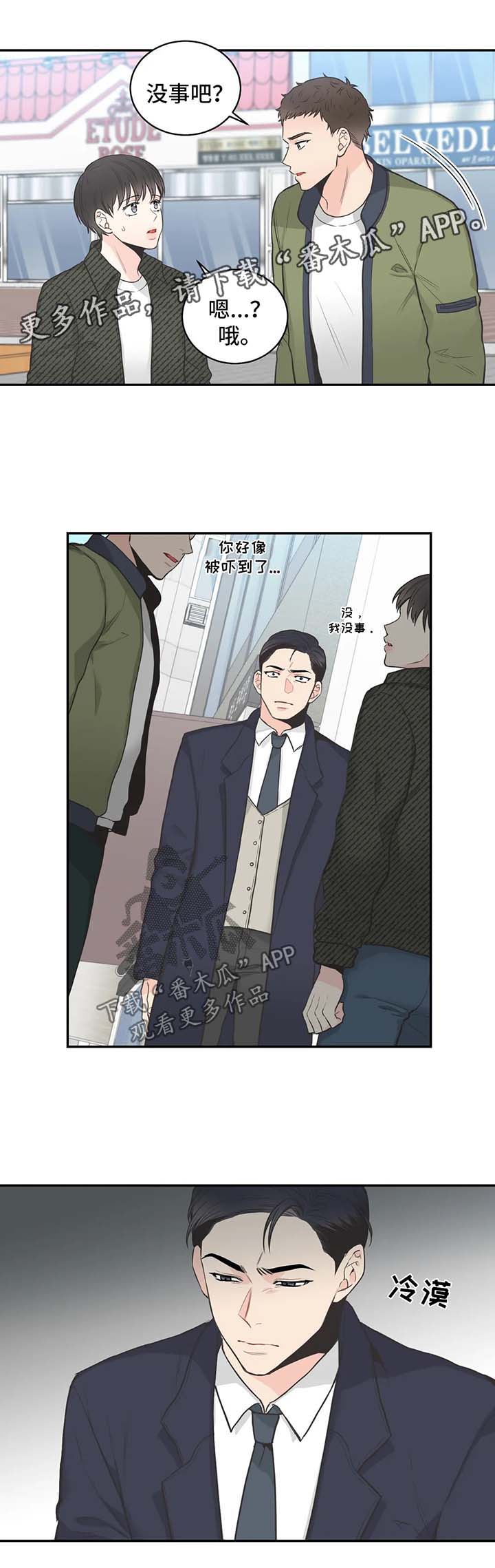 第59话4