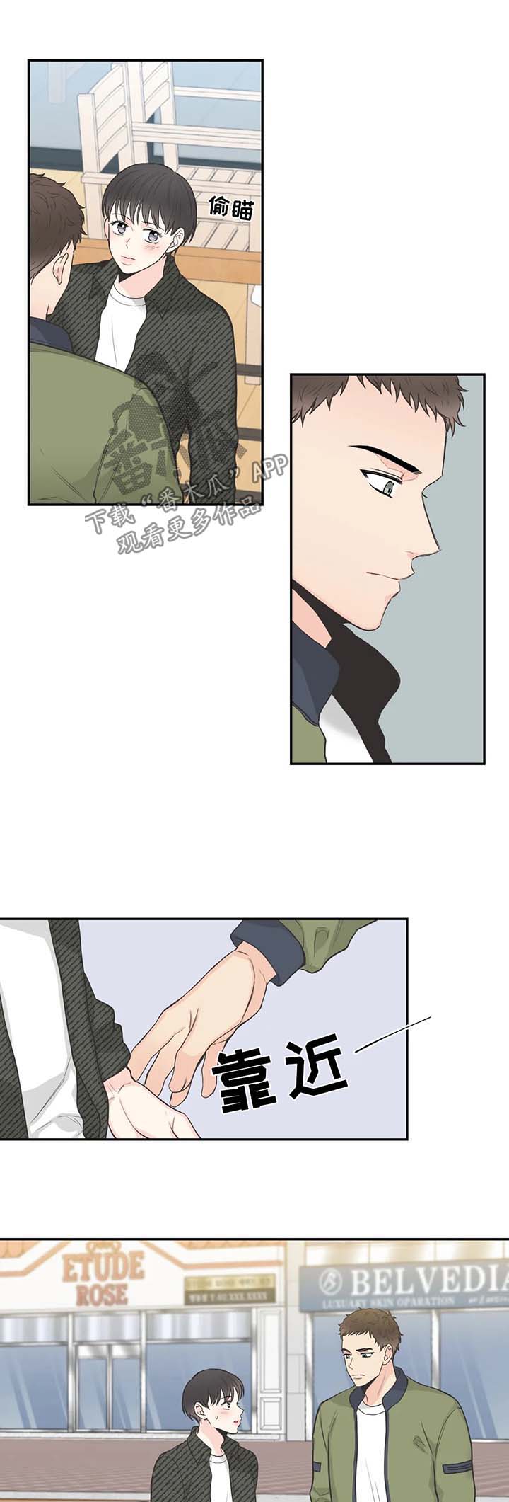 第59话5