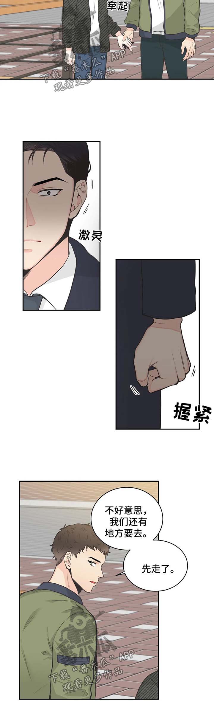 第59话6