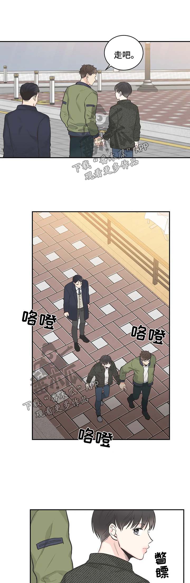 第59话7