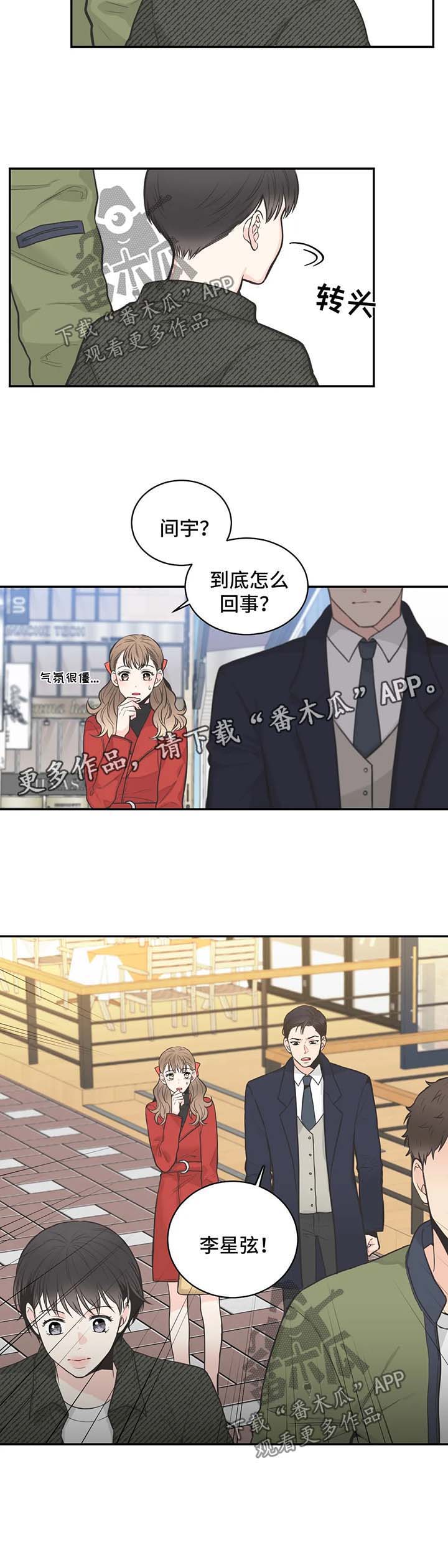 第59话8