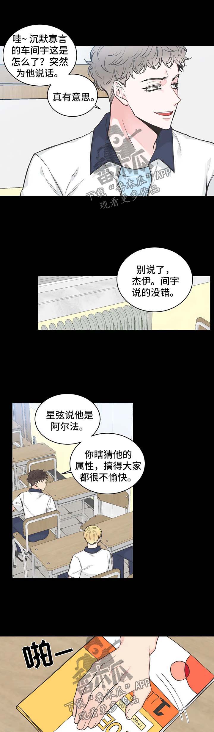 第58话1