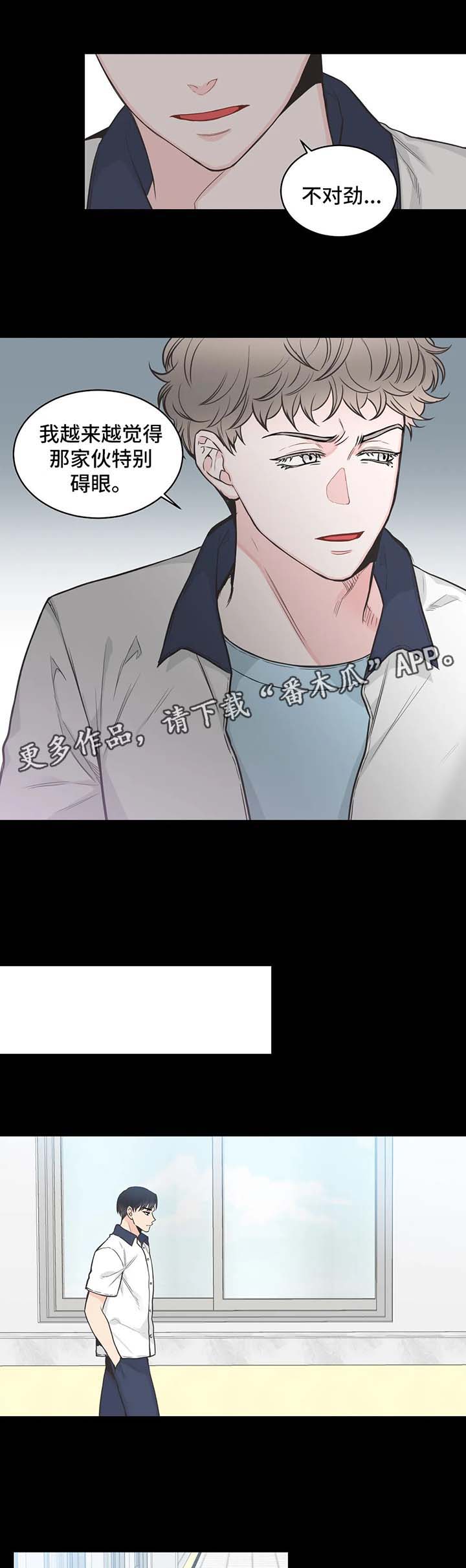 第58话3