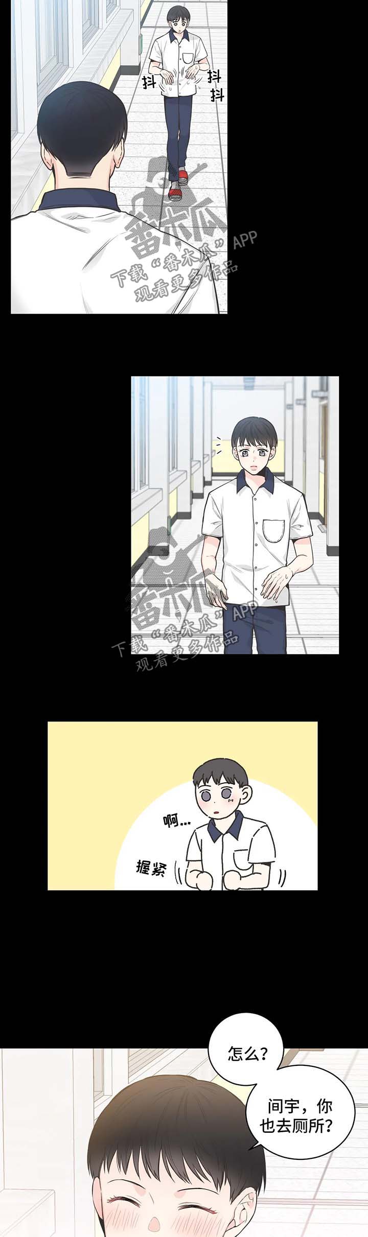 第58话4