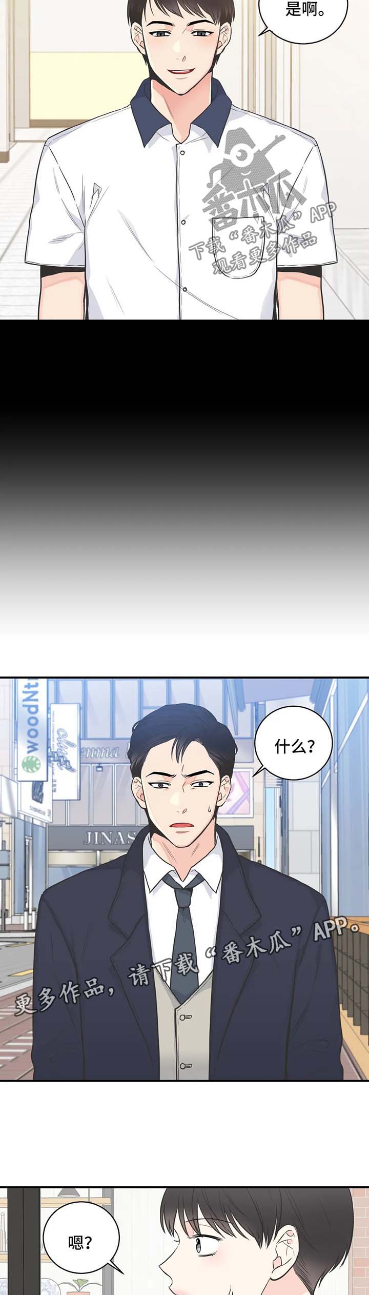 第58话6