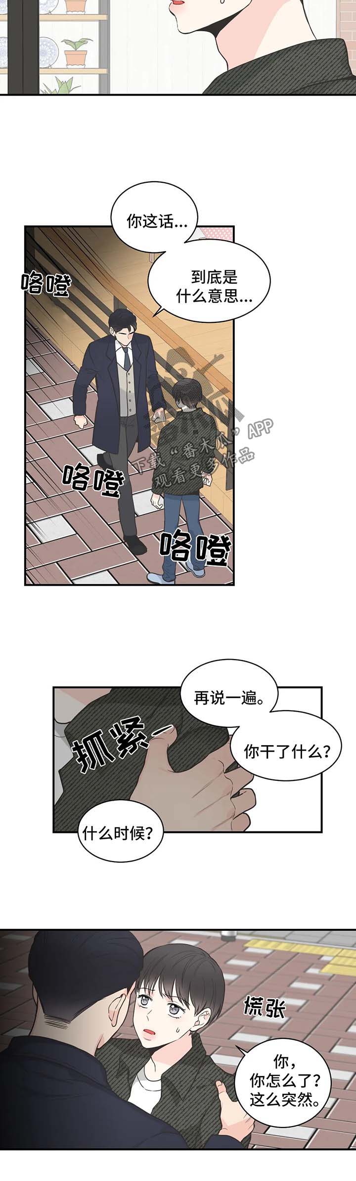 第58话7