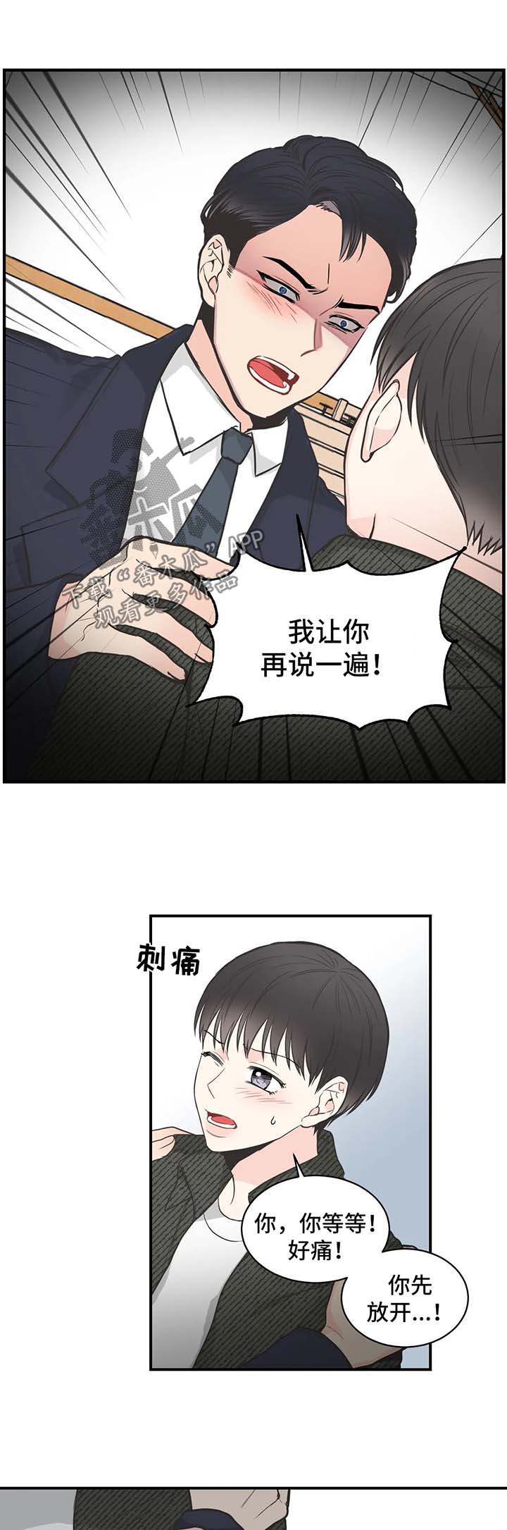 第58话8